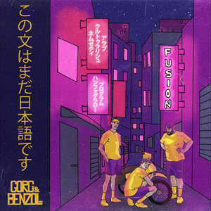 Fusion #3 (Tóparti tépelődés)