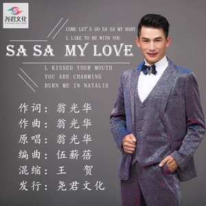 Sa sa My Love