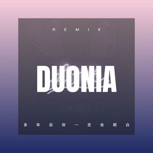 还记得你答应过我不会让我把你找不见