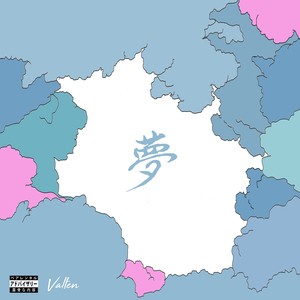Avale(bonus track)