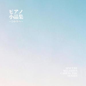 悠久の街