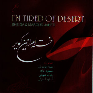 I'm Tired of Desert(Khaste am az in Kavir)