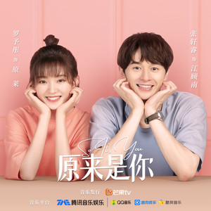 另一个自我 (伴奏)