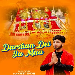 Darshan Dei Ja Maa