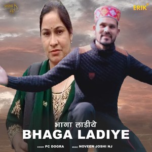 Bhaga Ladiye