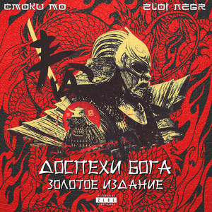 Развитие (Explicit)