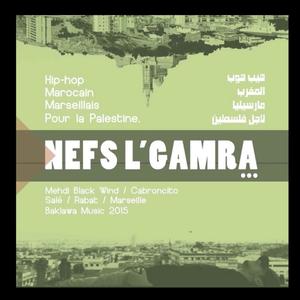 Nefs l'Gamra (feat. Cabroncito & Baklawa Music) [Explicit]