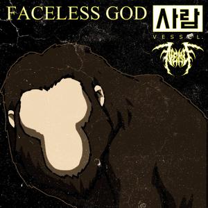 Faceless God (Explicit)