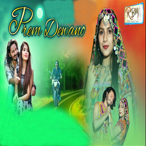 Prem Dewano