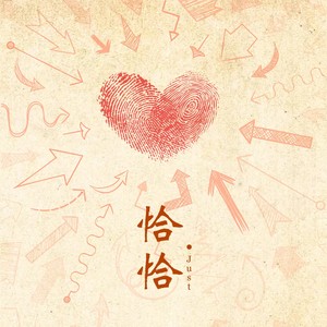 玲珑