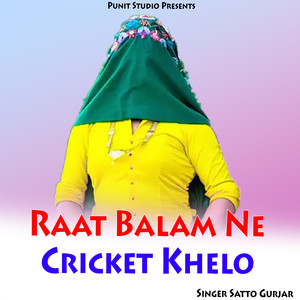 Raat Balam Ne Cricket Khelo