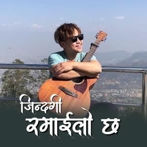 Jindagee Ramailo Chha (Bikram Rai)