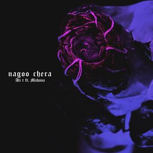 Nagoo chera (Explicit)