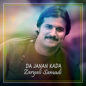 Da Janan Kada - Single