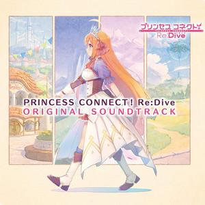 PRINCESS CONNECT! Re:Dive ORIGINAL SOUND TRACK (公主连结！Re:Dive 游戏原声带)