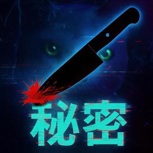 Prazno (feat. drippxyblue & whosbrando) (Explicit)