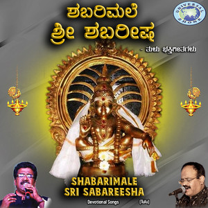 Shabarimale Sri Sabareesha