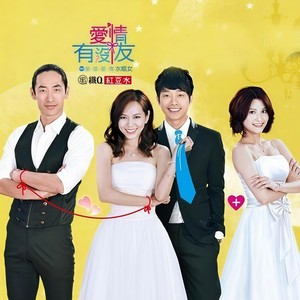 放肆一下-郭静&曾静玟&曾沛慈&吴汶芳