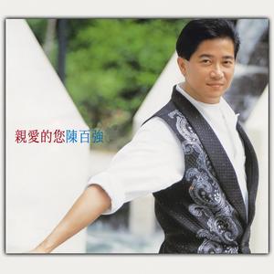 对酒当歌