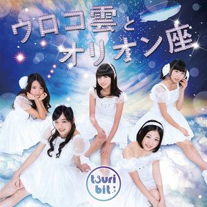 ウロコ雲とオリオン座 (鳞云与猎户座)