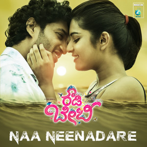 Naa Neenadare (From "Rowdy Baby")