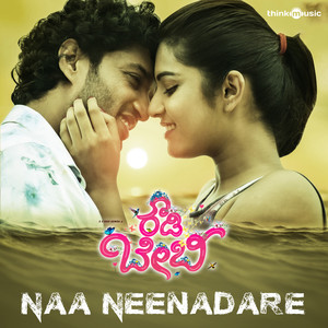 Naa Neenadare (From 