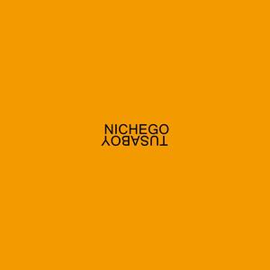 NICHEGO (Remastered Version|Explicit)