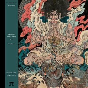 The Land of Oblivian[TFT015GT] (Remix)