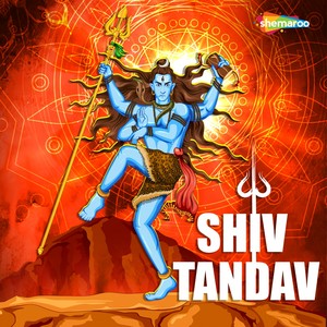 Shiv Tandav