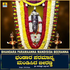 Bhandara Paramaanna Mandisida Beeranna - Single