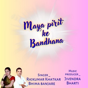 Maya Pirit Ke Bandhana
