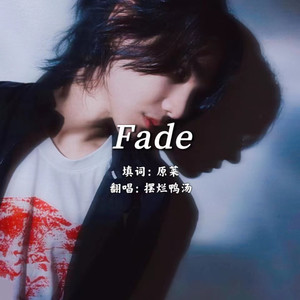 Fade