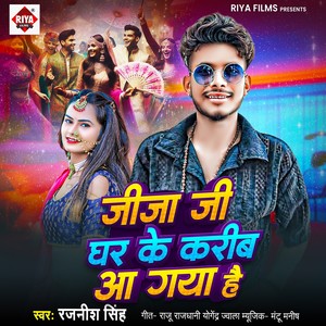 Jija Ji Ghar Ke Karib Aa Gaya Hai
