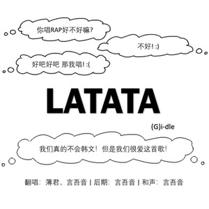 LATATA