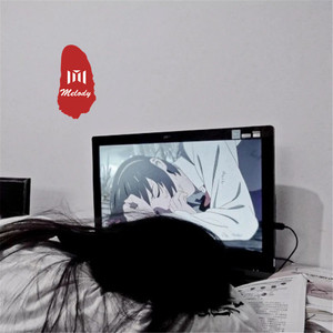 听说当初你找过我 (DJ版)