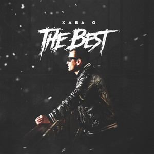 Челябинск. Северо-Восток 1996