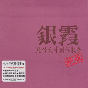 蜗牛与黄鹂鸟