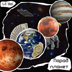 Парад планет (Explicit)