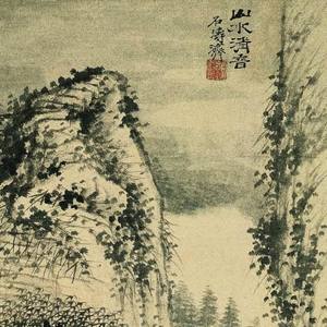 雨