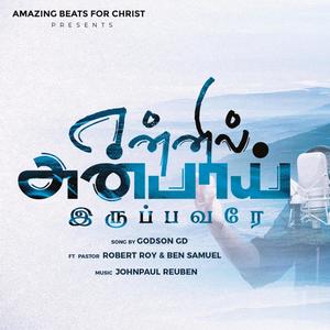 ENNIL ANBAAI IRUPPAVARAE(feat. ROBERT ROY & BEN SAMUEL)