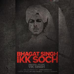 Bhagat Singh Ikk Soch