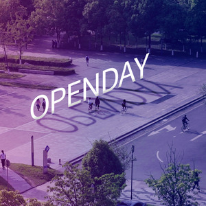OPENDAY开放日