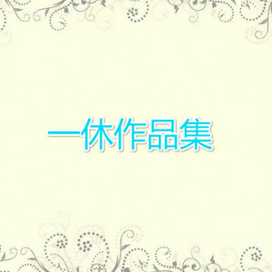 音乐梦工厂