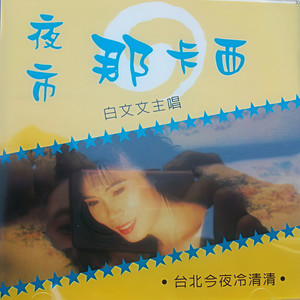 打拼会成功