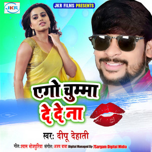 Ego Chumma De De Na - Single