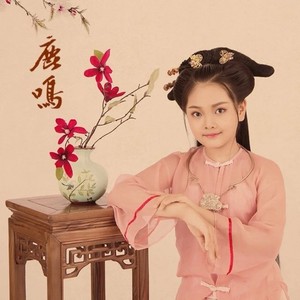 鹿鸣