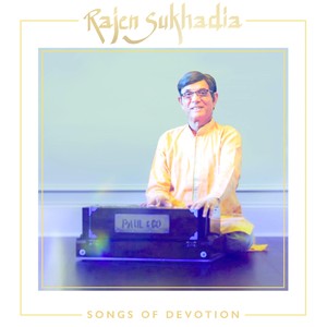 Sri Ramachandra Kripalu Bhajamana (feat. Kamaljeet Ahluwalia)