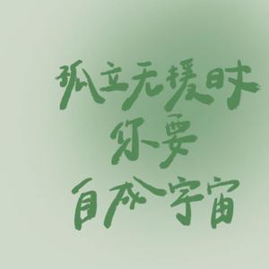 小离合集