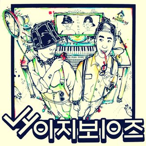 홈레코딩 (Home Recording)