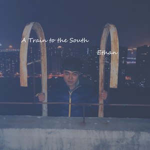 去往南方的火车 (Demo)